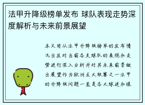 bwin必赢官网
