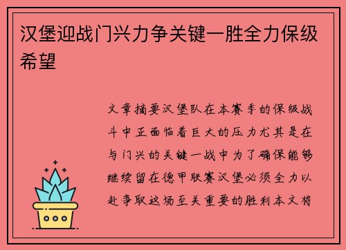 bwin必赢官网