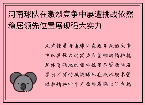 bwin必赢官网
