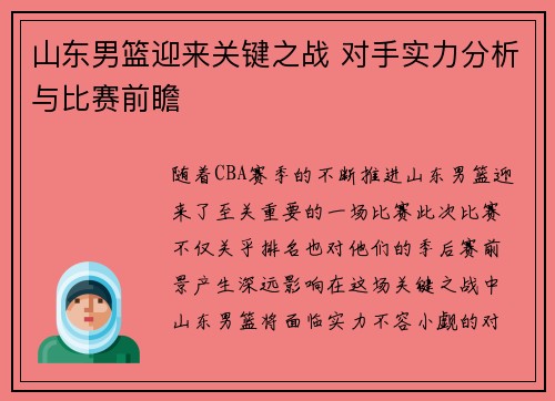 bwin必赢官网