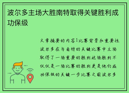 bwin必赢官网