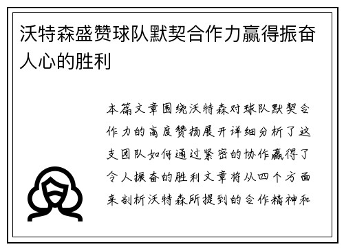 bwin必赢官网