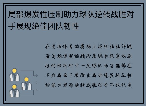 bwin必赢官网