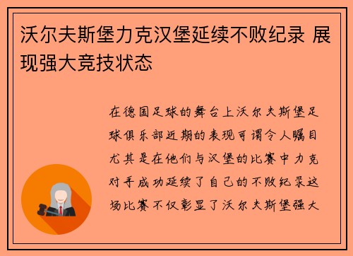 bwin必赢官网